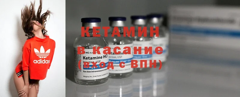 КЕТАМИН ketamine  дарнет шоп  Лабытнанги 