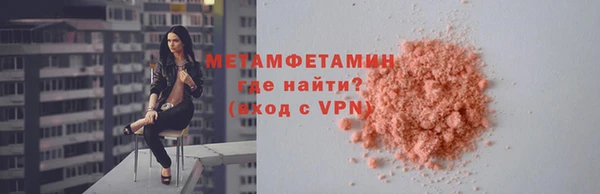 скорость mdpv Бугульма