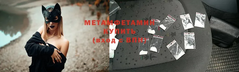 мега   Лабытнанги  Метамфетамин Methamphetamine 